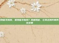 银耳能丰胸吗，银耳能丰胸吗？真相揭秘，它真正的作用其实在这里