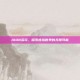 AION多玩，探索虚拟世界的无限可能