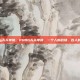pubg天天单排，PUBG天天单排，一个人的战场，百人的孤独