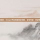 steam平台改密码，Steam平台改密码全攻略，安全升级，防盗号从这一步开始