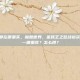 wlk战袍都在哪里买，魔兽世界，巫妖王之怒战袍获取全指南—哪里买？怎么得？