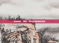 古剑奇谭·黑曜,岁月淬炼的极致璀璨