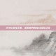 2144洛克王国，虚拟世界的奇幻探险之旅