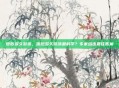 饭后多久游泳，饭后多久游泳最科学？专家给出最佳答案