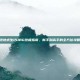 绝地求生PUBG终极指南，新手到高手的全方位攻略