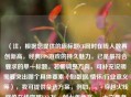 （注，根据您提供的原标题CF同时在线人数再创新高，经典FPS游戏的持久魅力，已是最符合要求的单一标题。若需调整方向，可补充说明需要突出哪个具体要素（如数据/情怀/行业意义等），我可提供备选方案，例如，，- 穿越火线峰值在线突破XXX万，创七年新高，- 十六年老枪战IPCF如何持续吸引Z世代玩家？）