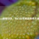 Steam巅峰对决，热门在线枪战游戏大盘点