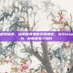 steam刷宝像素，像素世界里的无限刷宝，当Steam游戏成为一种新型电子鸦片