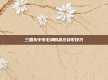 三国杀中羽毛牌的高效获取技巧