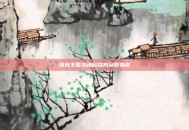 洛克王国灵魂粘合剂获取指南