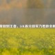 从青铜到王者，LOL各分段实力差距全解析
