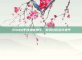 Steam平台遭遇争议，游戏社区怒火难平