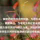 （注，根据您提供的示例风格，为您生成以下标题），糖霜峡谷，当电竞少年在奶油塔下五杀，融合游戏竞技与甜品元素，突出跨界反差萌，保持您示例中甜蜜战场的趣味性和画面感）