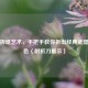 CSGO折纸艺术，手把手教你折出经典武器与角色（附折刀展示）