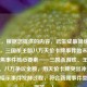 （注，根据您提供的内容，已生成最简练的标题），三国杀王朗八万天价卡牌事件始末，直接聚焦事件核心要素——三国杀游戏、王朗角色卡、八万争议金额，用天价卡牌突出冲突点，始末暗示事件发酵过程，符合新闻事件类标题规范。）