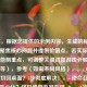（注，根据您提供的示例内容，生成的标题已直接聚焦核心问题并提供价值点。若实际内容有其他侧重点，可调整关键词如游戏卡顿闪退修复等），参考（如需不同风格），，- COD16频繁切回桌面？5步彻底解决！，- 使命召唤16意外最小化？终极修复方案在这  DirectX冲突导致COD16切桌面？排查指南