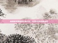 魔兽世界国服回归倒计时,6月6日揭晓新动态