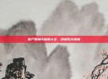 丧尸围城2秘籍大全，终极生存指南