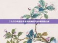 CS:GO中金色手套的稀有性与市场价值分析