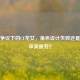 审美争议下的CF龙女，角色设计失败还是玩家审美疲劳？