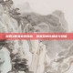 剑网3职业选择指南，探索多样化角色与技能
