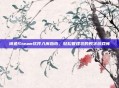 闲鱼Steam软件入库指南，轻松管理您的数字游戏库