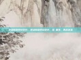 逆战新版史诗碎片，逆战新版史诗碎片，涅槃重生，再战未来