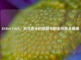 BYMAS CSGO，天才选手的国籍与职业历程全揭秘