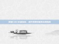 掌握COC16望远镜，提升观测技能的实用指南