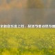 CS:GO全新音乐盒上线，战场节奏点燃专属荣耀