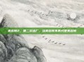 美容院2，第二次出厂，当美容院不再只是美容院