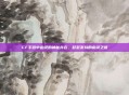 CF手游中幽灵的神秘存在,瑟瑟发抖的幽灵之谜