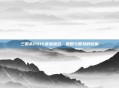 三国杀2015直播盛况,策略与智慧的较量