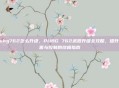 pubg762怎么升级，PUBG 762武器升级全攻略，提升伤害与控制的终极指南
