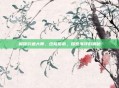 解锁钓鱼大师，终极指南，探索海洋的奥秘