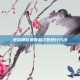 逆战排位赛胜利次数统计方法