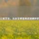 PUBG公屏文化，从社交神器到战场喇叭的演变