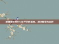 诺基亚6303c软件下载指南，深入探索与实践