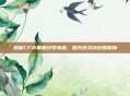 揭秘CF小黑屋封号真相，探究游戏内封禁机制