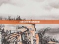 三国杀神孙策改精品攻略