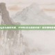 pubg怎么指定充值，PUBG怎么指定充值？超详细教程来了！