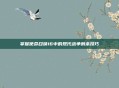 掌握使命召唤16中的现代战争刺杀技巧