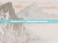 揭秘魔帝传奇2.0，隐藏英雄的神秘力量大曝光