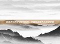 斯威夫特的奇幻冒险指南，解锁隐藏任务与终极宝藏