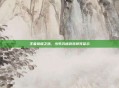 王者荣耀之殇，少年沉迷游戏猝死警示