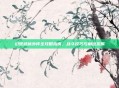 幻想武林外传全攻略指南，战斗技巧与角色发展
