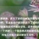 LOL开黑遇阻，进不了游戏的解决攻略与开黑魅力解析，既涵盖用户提到的进不了游戏问题，又保留原内容对开黑社交性、战术性的探讨，符合一个问题+一个核心亮点的标题结构，同时加入攻略关键词增强实用性。）