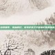 诺克萨斯之手出装顺序，铁血横扫，诺克萨斯之手德莱厄斯最强出装顺序全解析