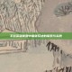 手游英雄联盟中猫咪玩法的探索与实践