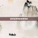 雷神宫殿钥匙使用指南
